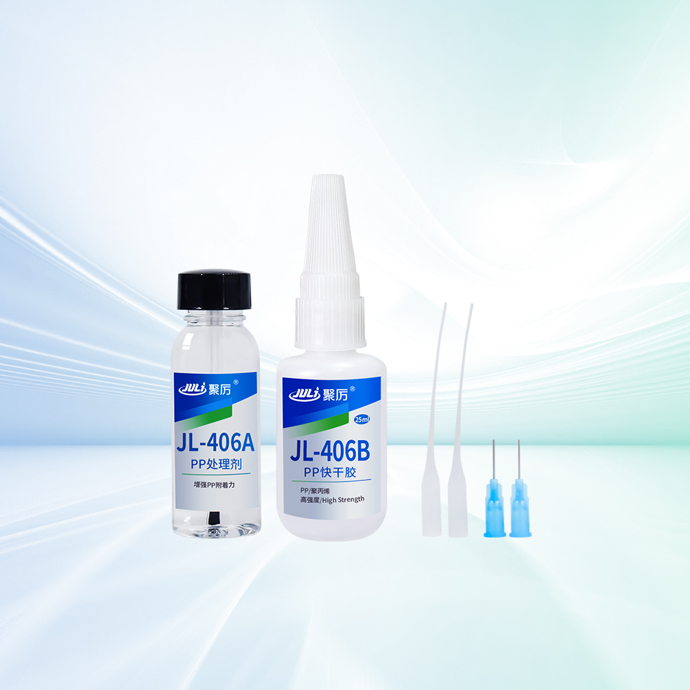 JL-406ABPP專用快干膠